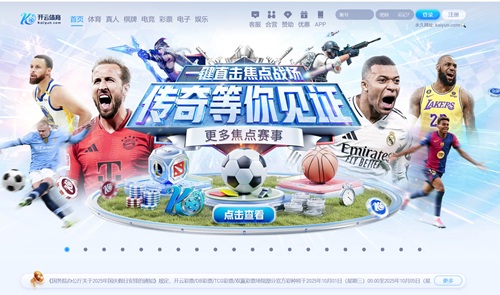 开云在线入口-伊万暗示还想留任出战东亚杯 做久尔杰维奇第二？
